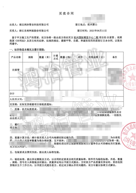 微信图片_20210908133728